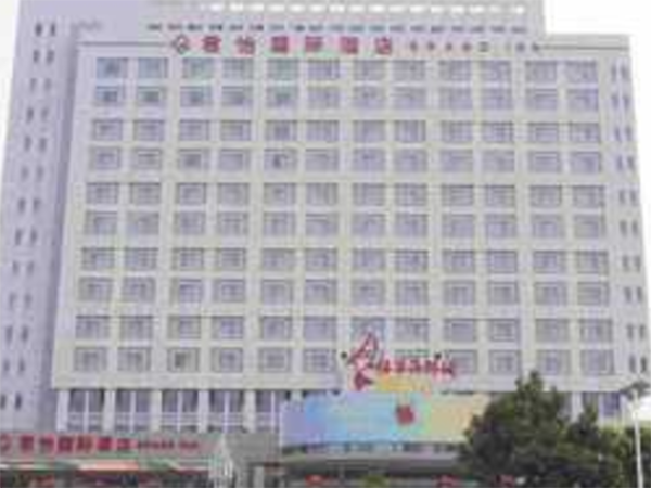 珠海十安门中央商务区喜来登国际大酒店