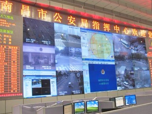 南昌市公安局指挥中心大楼